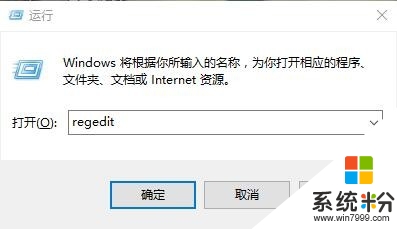 雨林木风win10系统文件夹不能自动刷新解决方法