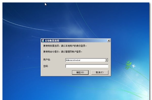 雨林木风Win7系统无法进入系统怎么办？