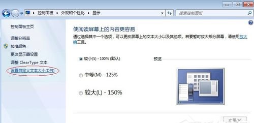 WIN7系统怎么优化？