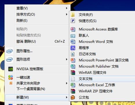 雨林木风WIN7系统怎么清理系统垃圾？