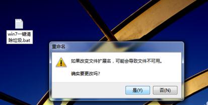 雨林木风WIN7系统怎么清理系统垃圾？