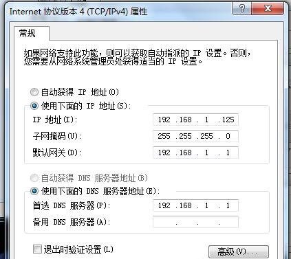 雨林木风win7系统自带IE浏览器提示无法显示该页