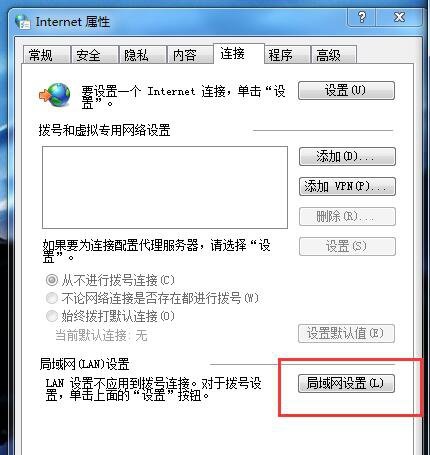 雨林木风win7系统自带IE浏览器提示无法显示该页