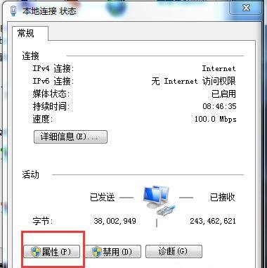 雨林木风win7系统自带IE浏览器提示无法显示该页