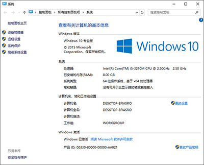 Win10正式版自制中文版ISO系统镜像