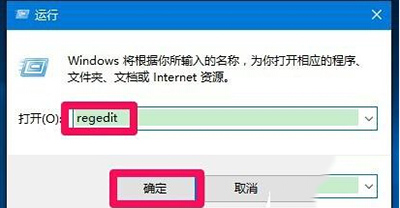 win10全屏截图时黑屏解决的办法，教程