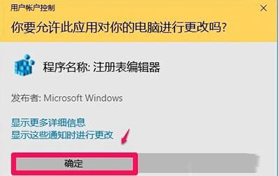 win10全屏截图时黑屏解决的办法，教程