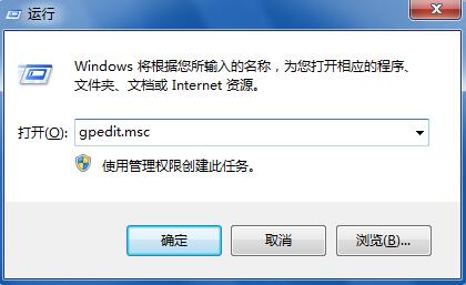 Win7系统修复开始菜单“所有程序”图文教程