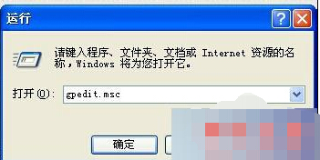 Win7系统提示windows文件保护如何解决