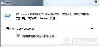 Win8系统蓝牙不见了怎么办？