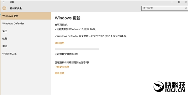 Windows 10周年更新版正式发布！四条路升级