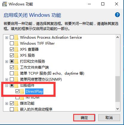 Win10系统如何清理应用商店缓存文件？