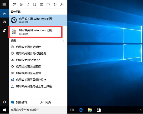 Win10系统如何清理应用商店缓存文件？