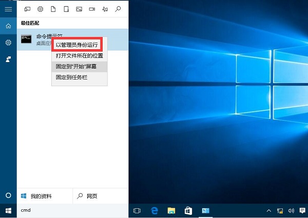 Win10彻底删除硬盘文件 防止隐私泄露