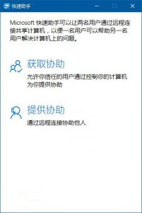 Windows可说是用户最熟悉的桌面操作系统，微软一