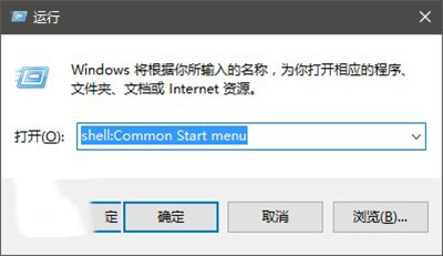 Win10系统一周年更新开始菜单中置顶应用教程