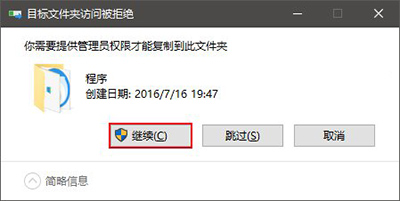 Win10系统一周年更新开始菜单中置顶应用教程