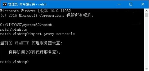 雨林木风Win10系统下IE无法使用的三种解决方法