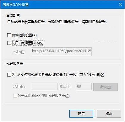 雨林木风Win10系统下IE无法使用的三种解决方法