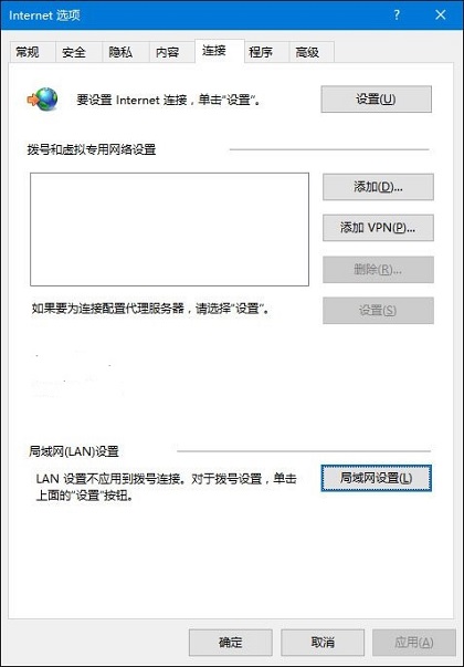 雨林木风Win10系统下IE无法使用的三种解决方法