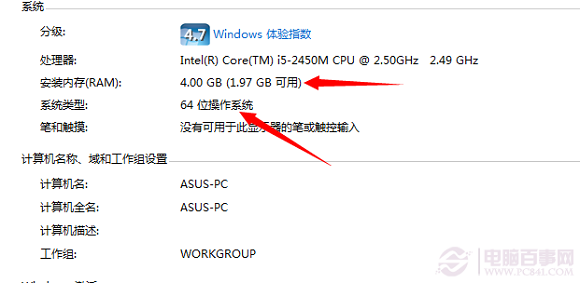 雨林木风Win7系统巧用MSCONFIG限制电脑性能