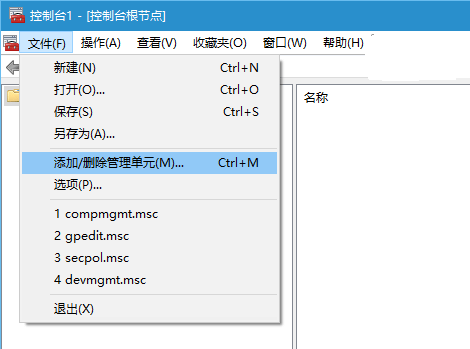 雨林木风Win10系统中如何启用“经典事件查看器”