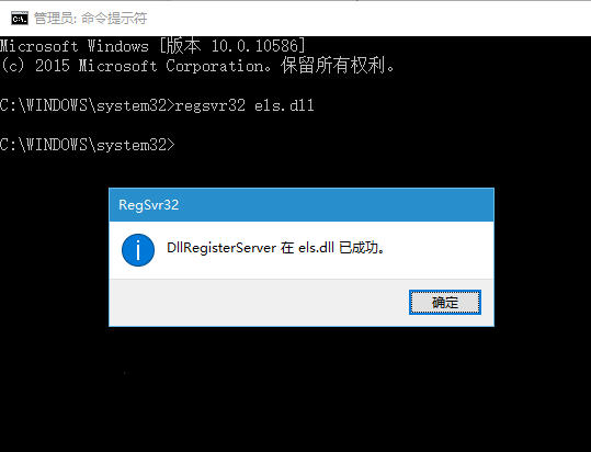 雨林木风Win10系统中如何启用“经典事件查看器”