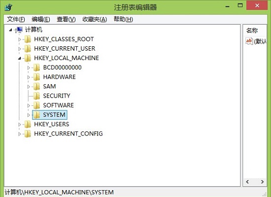 Win7开机输入法不见了的解决办法