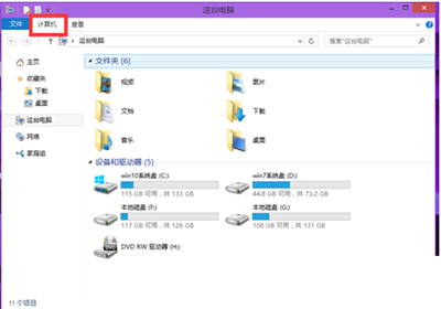 雨林木风win10系统控制面板三种不同的查找方法，