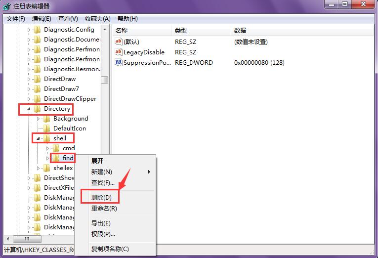 Win7系统打开文件夹却进入搜索界面是怎么回事？