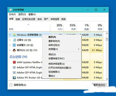 Win10系统应用列表空白，解决方法