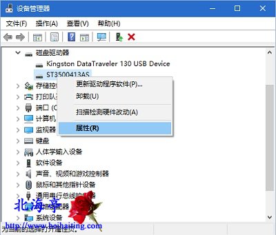 Win10系统怎么开启/关闭硬盘写入缓存功能?