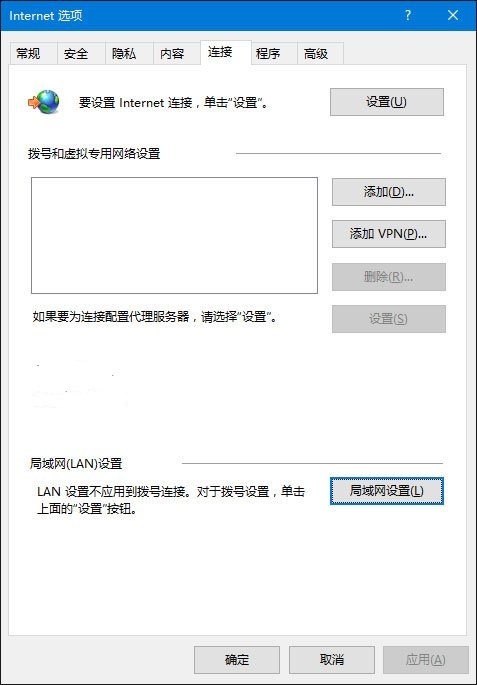 雨林木风Win10系统IE无法使用的三种解决方法