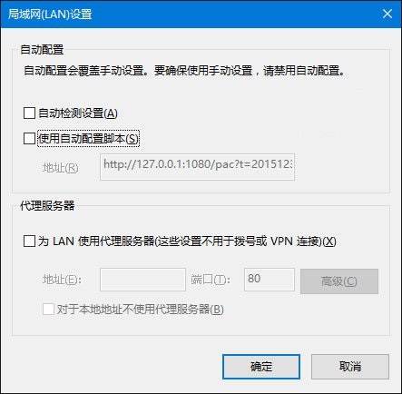 雨林木风Win10系统IE无法使用的三种解决方法