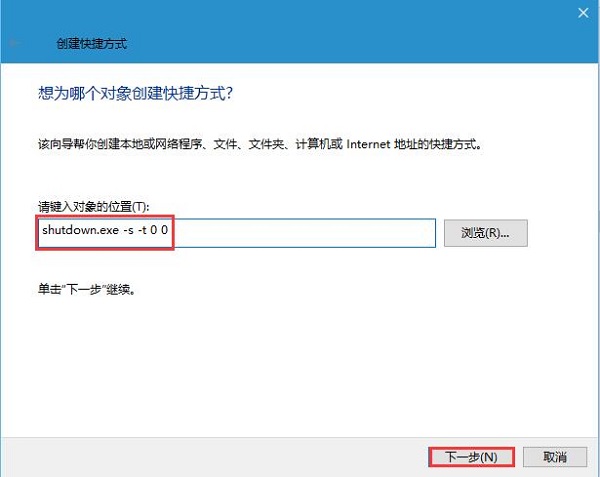 雨林木风Win10系统可以语音关机？小娜语音关机设