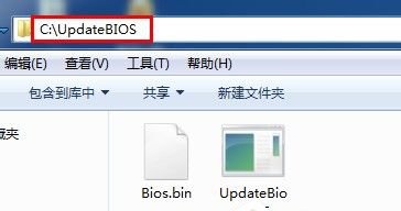 雨林木风系统怎么升级BIOS？