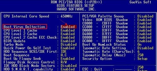 雨林木风系统怎么升级BIOS？