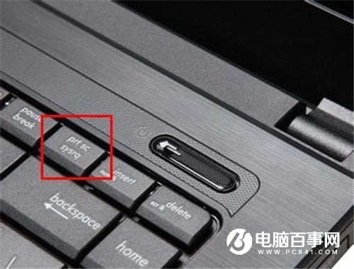 雨林木风Win7怎么截图？5种雨林木风Win7截图方法