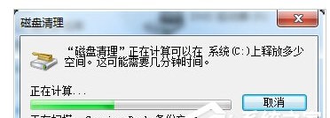 笔记本电脑反应越来越慢怎么办？