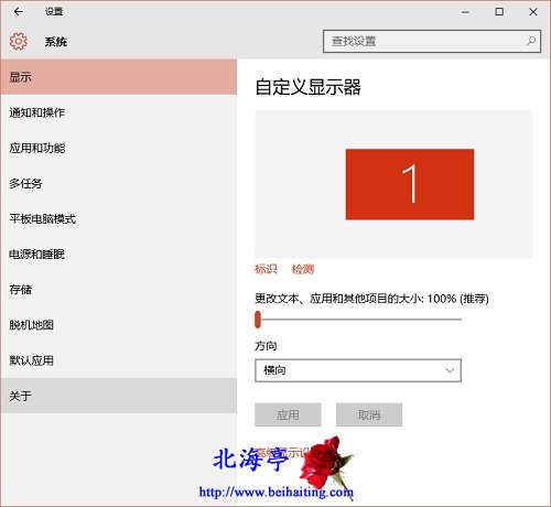 雨林木风Win10怎么更改计算机名?