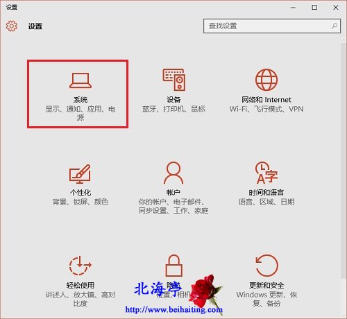 雨林木风Win10怎么更改计算机名?