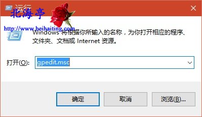 怎么禁止访问/修改雨林木风Win10注册表?