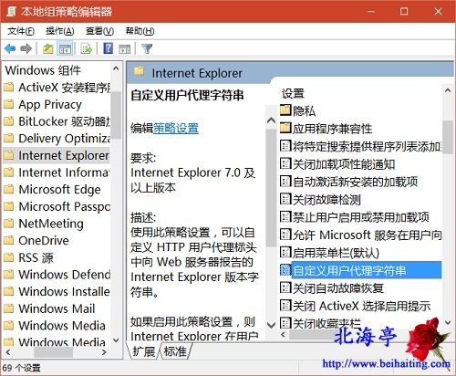 雨林木风Win10提示当前操作环境不支持支付宝控件