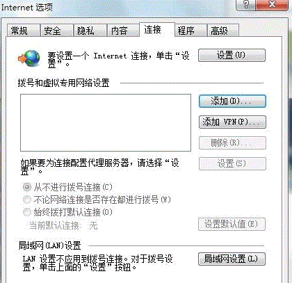 雨林木风WIN7系统桌面宽带连接图标在哪？