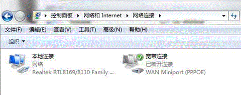 雨林木风WIN7系统桌面宽带连接图标在哪？