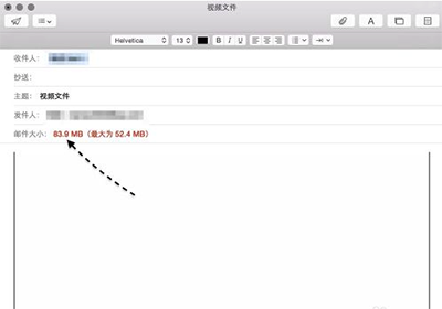 【雨林木风其他教程】Mac邮件：怎么发送超大附