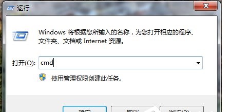 如何设置雨林木风Win7系统DNS？