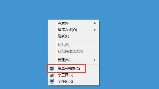 雨林木风Win7电脑中软件界面显示不全的修复方法