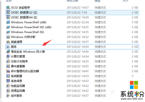 windows7副本不是正版解决教程