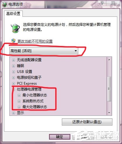 雨林木风Win7系统可以调显卡风扇转速吗？